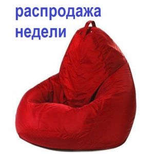 Кресло-мешок (груша) оксфорд (130*90 см) красный (Арт. 382/6)