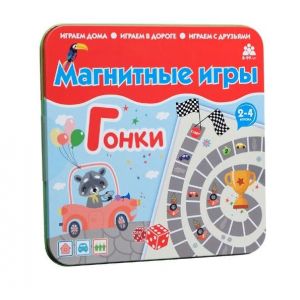 Магнитная игра 